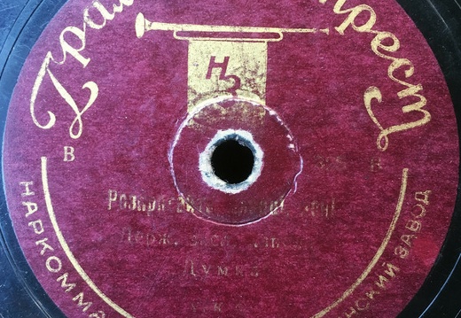 Розпрягайте Хлопцi Конi