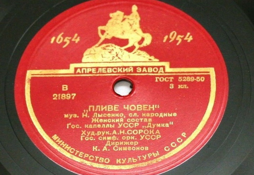 1952