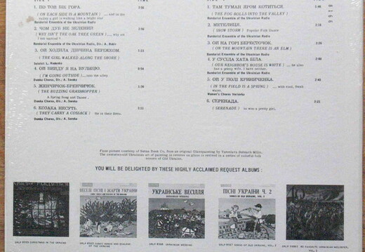 Songs Of Old Ukraine, Vol. 1