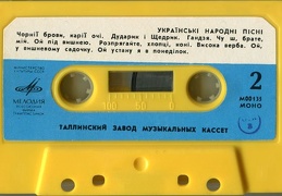 Українські народні пісні