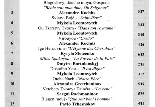 Pieces Sacrees De La Liturgie Orthodoxe