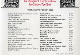 Різдво Христове 2000 = The Nativity Of Christ 2000