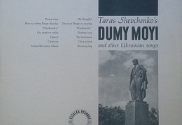 Taras Shevchenkos's Dumy Moyi And Other Ukrainian Songs